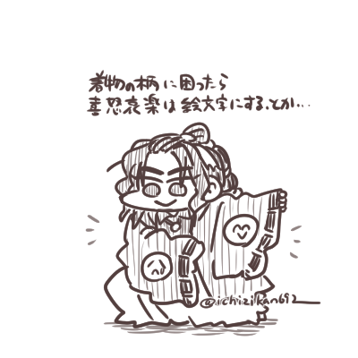 今作がファンタジーな世界観ゆえか服装の難易度が…どえらいことに… 
