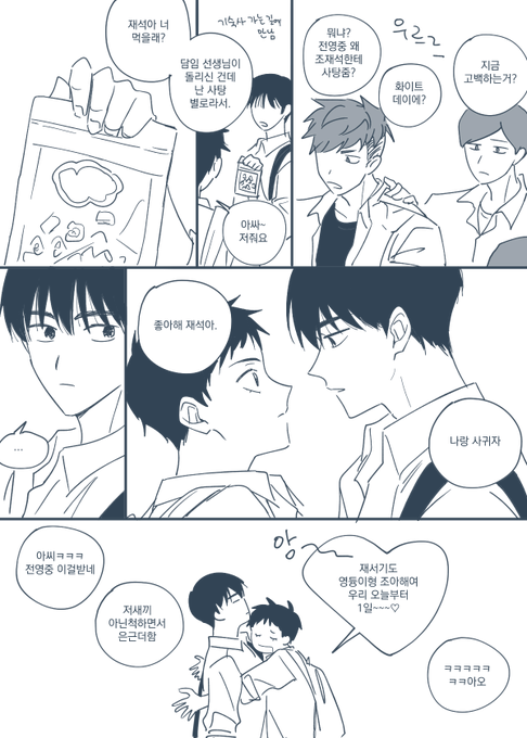 쪼빵 