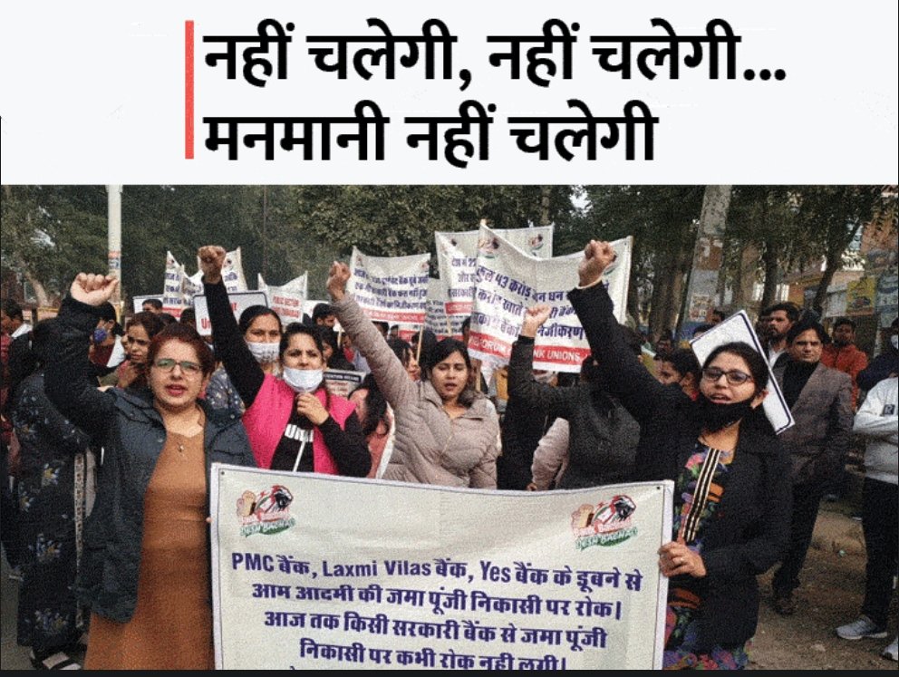 Sanjeev94859681's tweet image. चलो फिर स्वदेशी अपनाएं!
अपने देश के सरकारी बैंक बचाएं!!
#Economiccrisis
#Savepsb
@BOIOAMediaUPUTT @fboioa_india @nilesh_pawar15 @SunilKu92687431 @AbhishekBOIOA @saurbhspeaks @Ashurules09 @JitendraBOI @ravindra0522 @sachinvats142 @Saurabh_Munger @ramshankarsingh @officialAIBOC