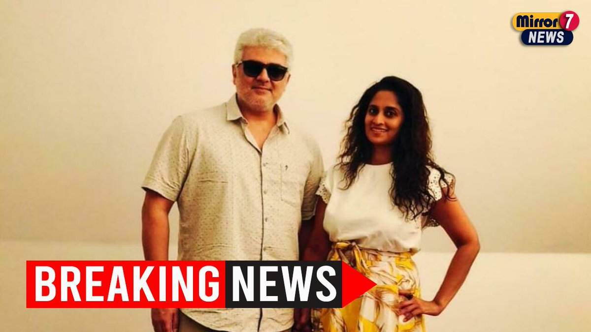 mirror7news's tweet image. Ajith Kumar's chill session with wife Shalini, kids is pure goals. Fans say 'adorable family'
 &amp;gt;&amp;gt; Watch Now youtu.be/7gH4osh_fC0

#Ajith #Kumars #chill #session #News #NewsUpdate #LatestNews #TodayNews #BreakingNews #Trending #TrendingNews #Headlines