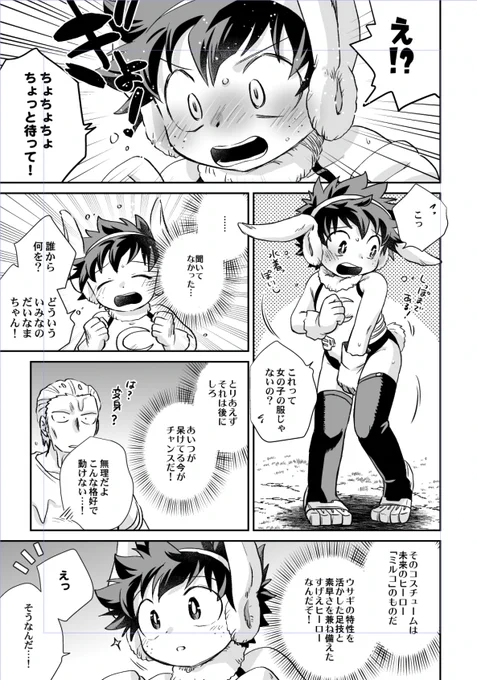 もちろんこうなる

あと15! 