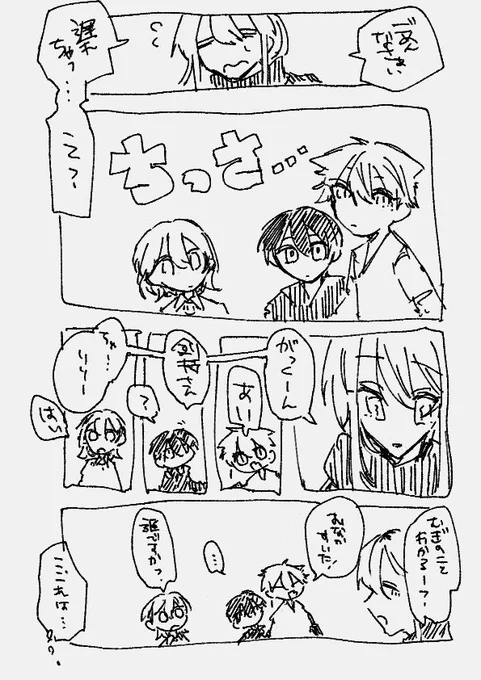⚠年齢操作 1/2 