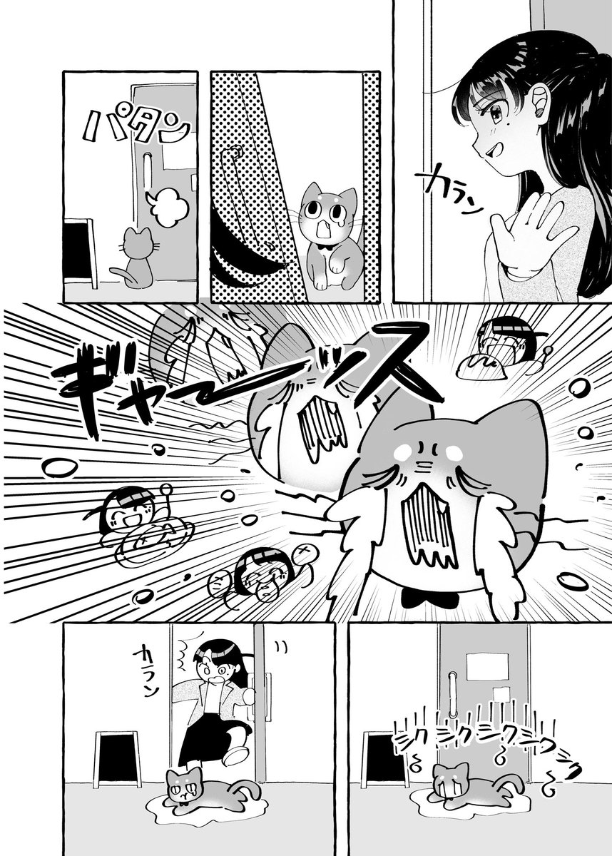 ◆めでまでネタバレ注意のセンシティブ!◆

まだ春じゃない日のふたり
#めでまで 