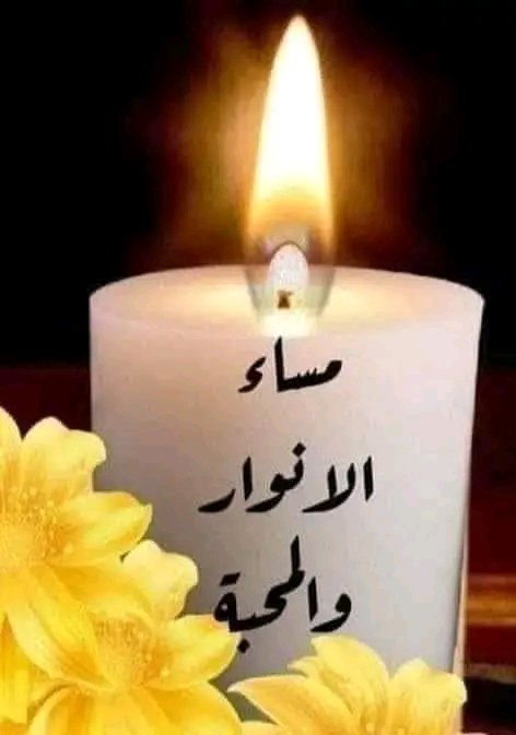 ‌‌‌‌‌‌‌🇦‌🇧‌🇺🇮🇶🇸‌🇦‌‌🇮‌‌‌‌🇫🌹 tweet media