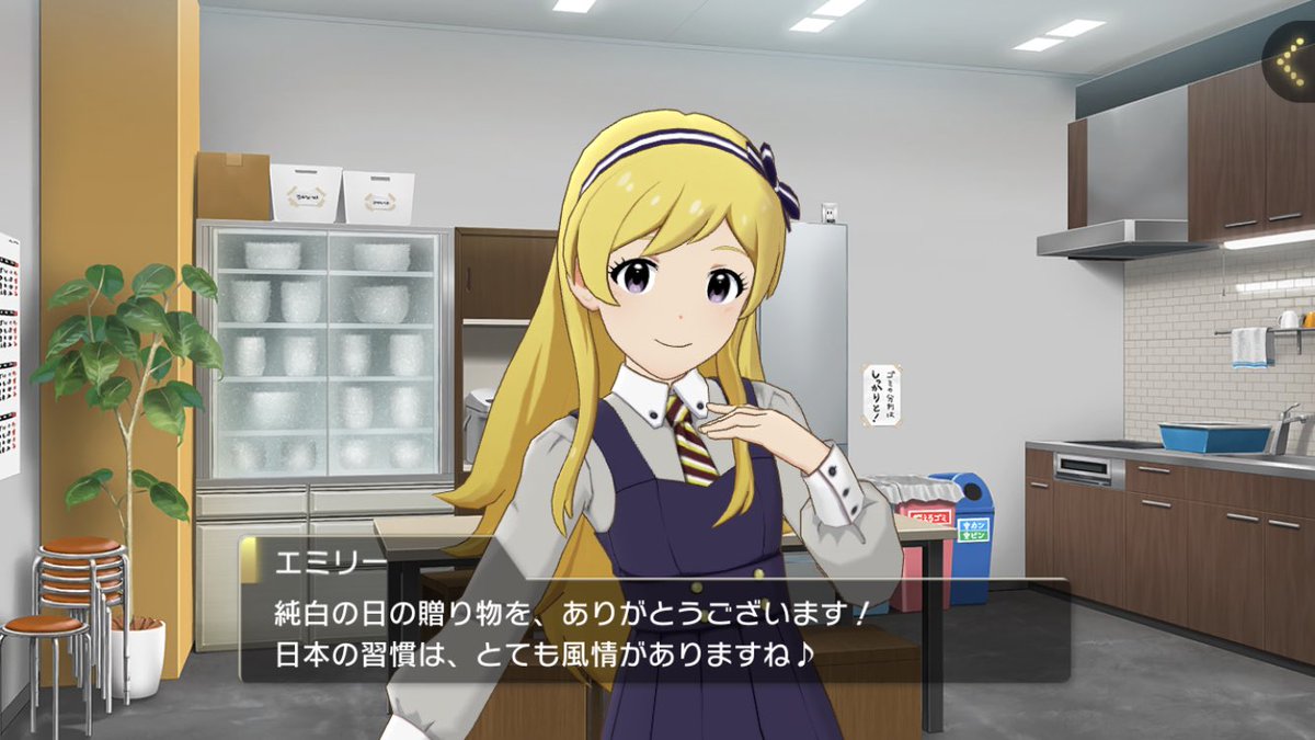 yusuke_841's tweet photo. #エミリーの日日是好日 
3/14本日は「ホワイトデー」
今日は純白の日、ホワイトデーです！ミリシタではホワイトデーのコミュが見られます！担当アイドルにお返しのプレゼントはもう渡しましたか？
現在ミリオンキャスティングではエミリー陣営は侍女役で頑張っています！良ければご助力ください！ https://t.co/4cBbWOjWD9
