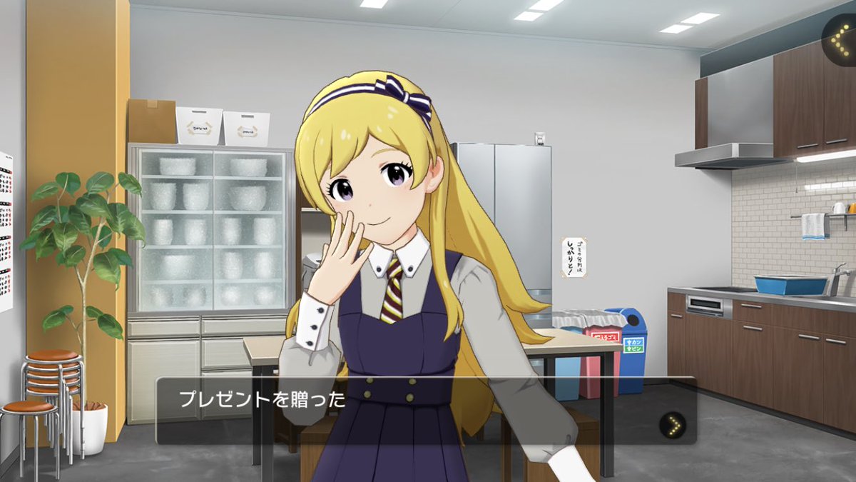 yusuke_841's tweet photo. #エミリーの日日是好日 
3/14本日は「ホワイトデー」
今日は純白の日、ホワイトデーです！ミリシタではホワイトデーのコミュが見られます！担当アイドルにお返しのプレゼントはもう渡しましたか？
現在ミリオンキャスティングではエミリー陣営は侍女役で頑張っています！良ければご助力ください！ https://t.co/4cBbWOjWD9