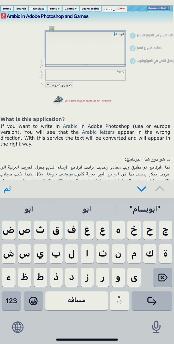 naiftte's tweet photo. اذا عندك تطبيق مايدعم اللغة العربية ادخل على هذا الموقع :👇

https://t.co/m13RVghdXN https://t.co/p8f4yH59iP
