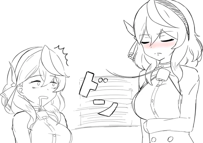 アコ、こういうイメージ
#ブルアカ 