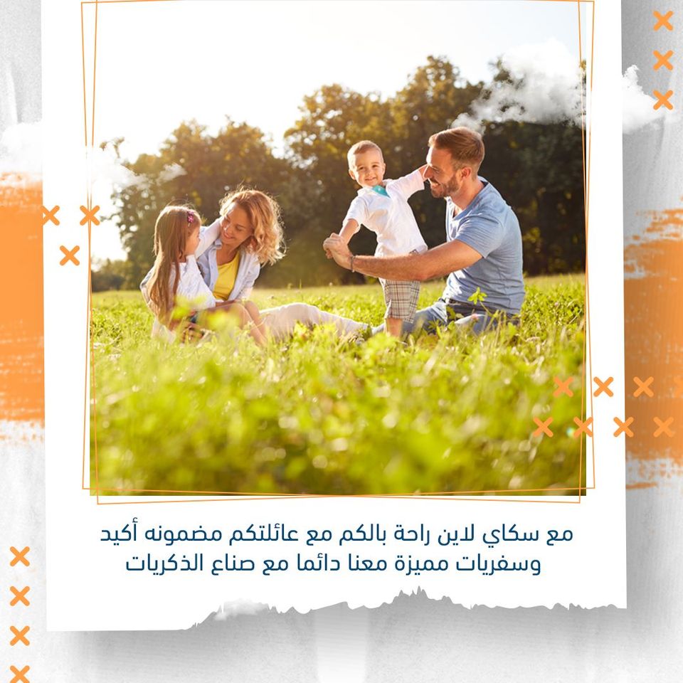سافر الان #جورجيا و #أذربيجان مع سكاي لاين 
أقوى عروض الشتاء و أفضل البرامج السياحية
📱 إحجز رحلتك الآن عن طريق الواتساب
00995555550806