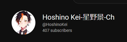 Hoshino Kei | Pre-Debut VTuber tweet media