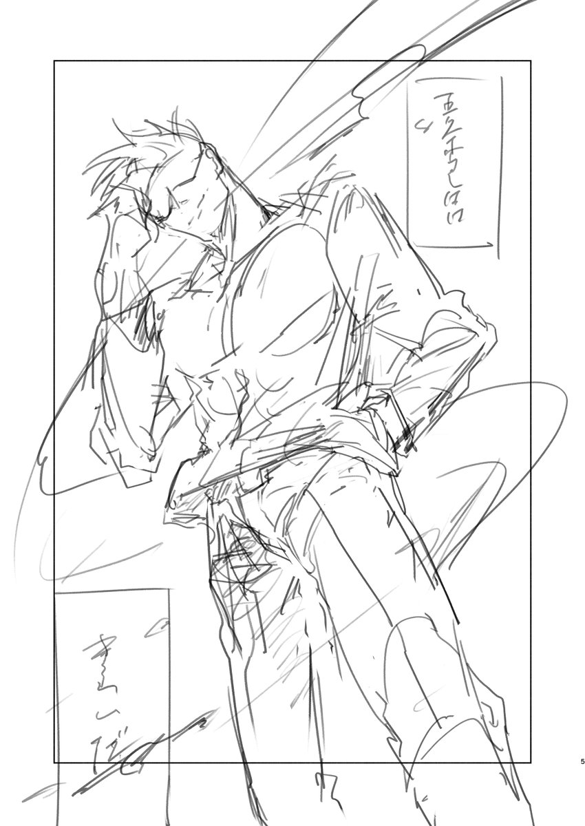 まだしたがきたくさんあるけどねる 