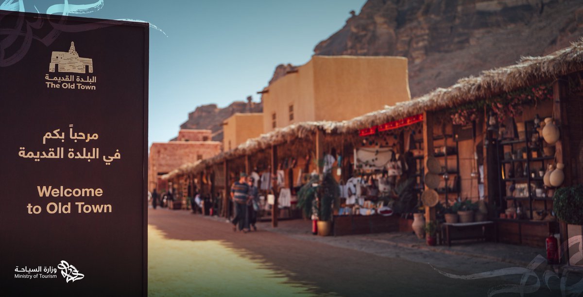 Saudi_MT's tweet photo. Following on the footsteps of @UNESCO #AlUla keeps on shining with a new achievement by being appointed by @UNWTO as one of the best global villages worldwide. https://t.co/jFrZlDHgda