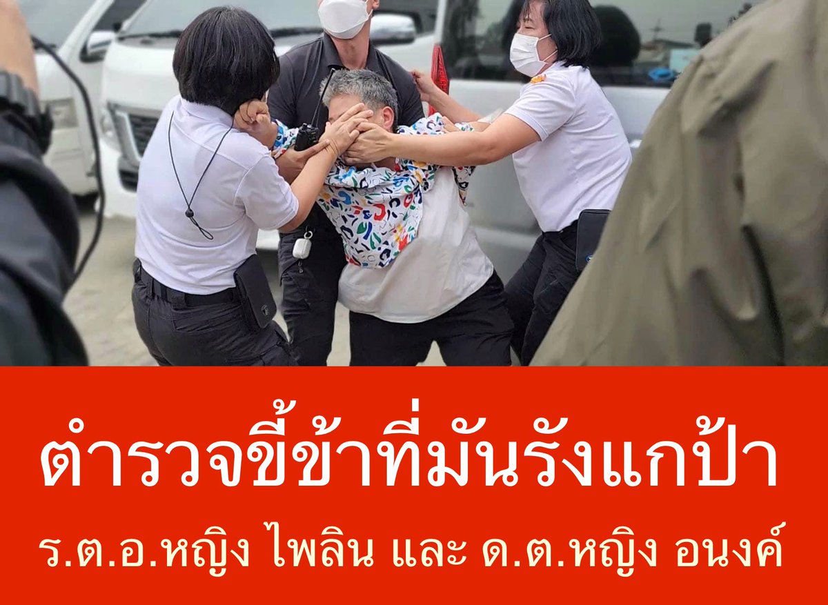 impeachsalim's tweet photo. @sirotek https://t.co/zOBIhXYNPa