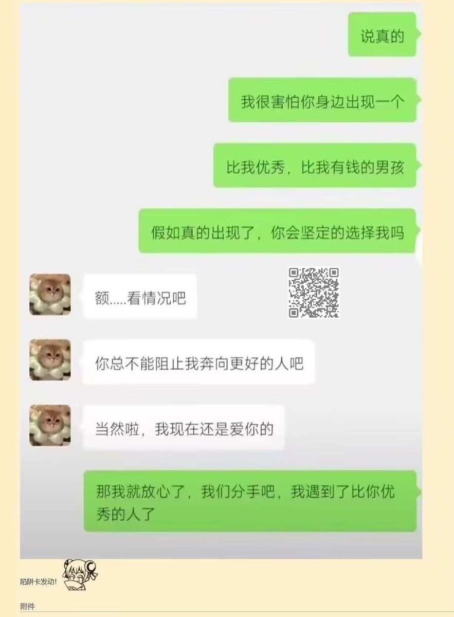 YihangYan3's tweet photo. https://t.co/JsOmHOV5NJ