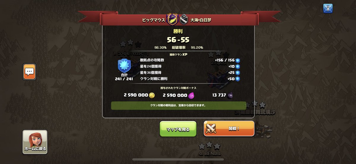 Big_Mouse__'s tweet photo. 794戦目勝利✨ 勝率86.5%

リーダーの環境が変わり、サブリのみでは難しく、クランとして運営を続けるのが厳しいと判断したため

活動休止します。

6年間色んなクラン様にお世話になりました🙇‍♂️

またいずれ再開できる日を。 https://t.co/PKTIOzvISh