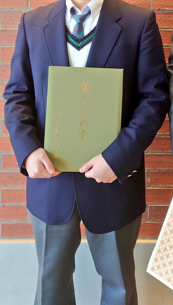 biarufu's tweet photo. ３ヵ年皆勤で無事高校を卒業することが出来ました！ https://t.co/66sKBNUYKL