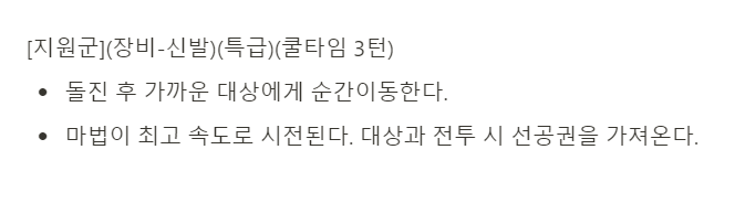 Jayk_2nd's tweet photo. 두개 쿨 따로적용 ! https://t.co/NrR53qLC31