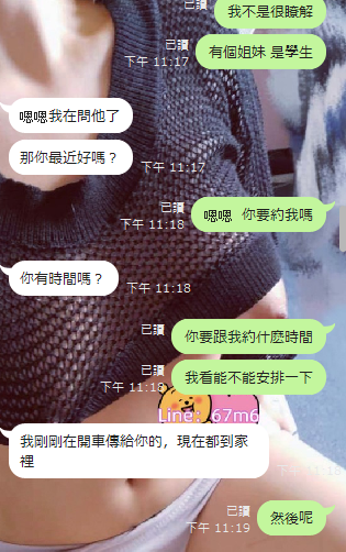 #約會記得跟我確定好地址房間
#約會記得找我提前預約彼此更好配合 https://t.co/DF1lsQXhLY