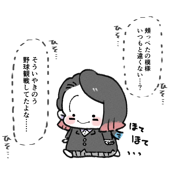 ぬー 