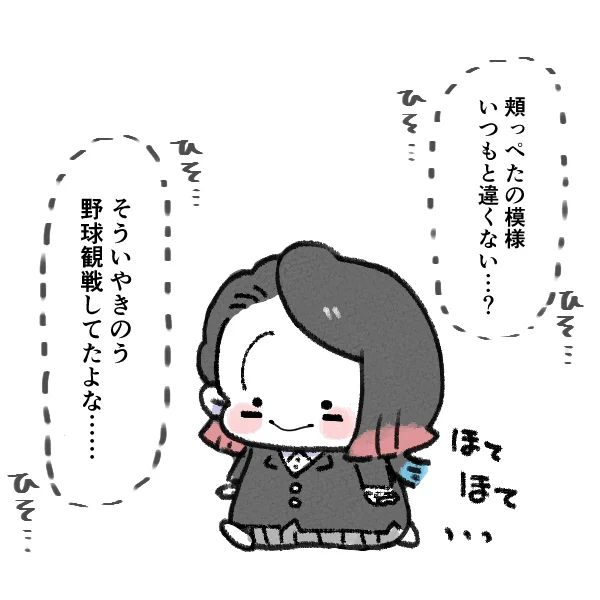 ぬー 