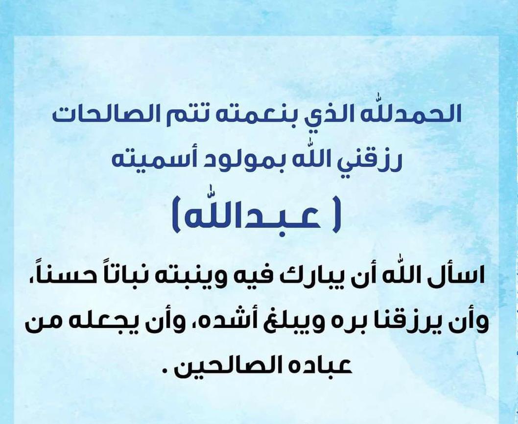 الحـمـدلـلـه ..