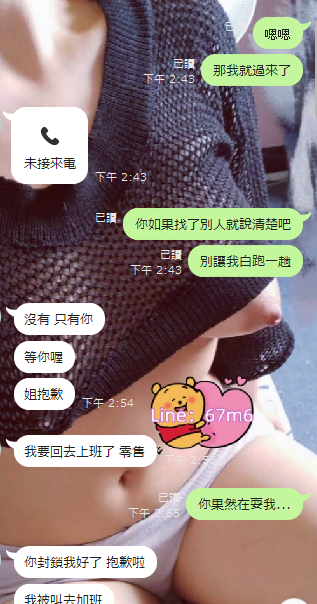最近約會真的不太順利
還要沒有二次放鴿子 
#約會私聊賴67m6 #付費 https://t.co/QkgbznJ8Ds