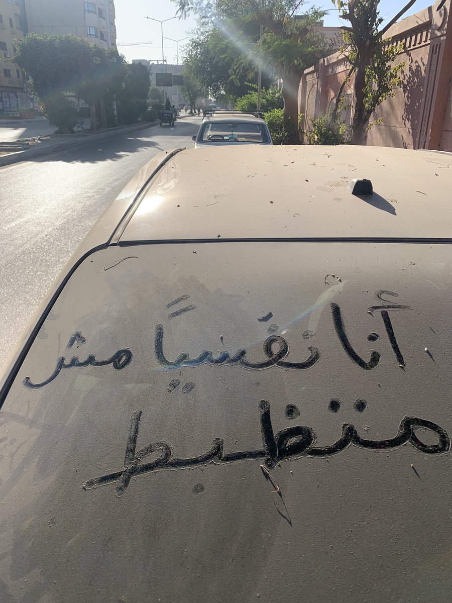 بصراحه يعنى