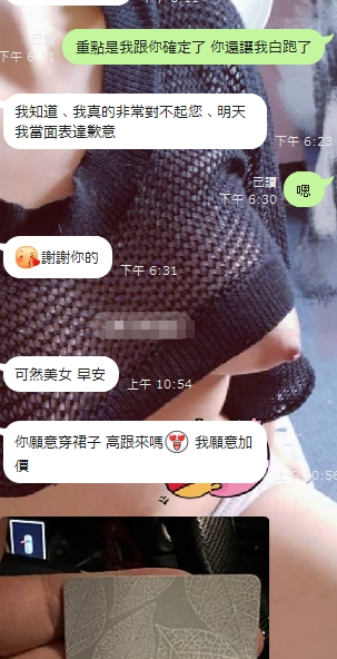 最近約會真的不太順利
還要沒有二次放鴿子 
#約會私聊賴67m6 #付費 https://t.co/QkgbznJ8Ds