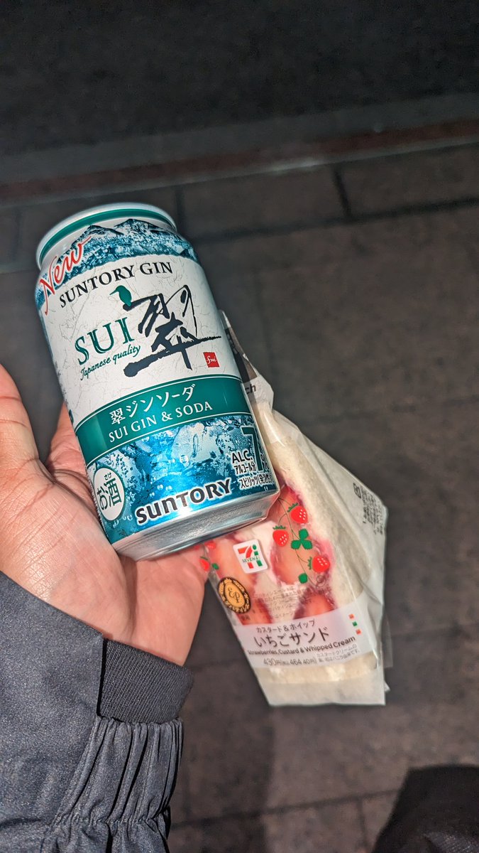 Nico Adomako tweet media