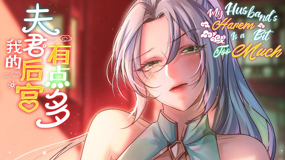 Check out much more on Bilibili Comics - search 'My Husband's Harem Is a Bit Too Much' and favorite!
 
#artbiz #indiedev #Harem

m.bilibilicomics.com/share/reader/m…