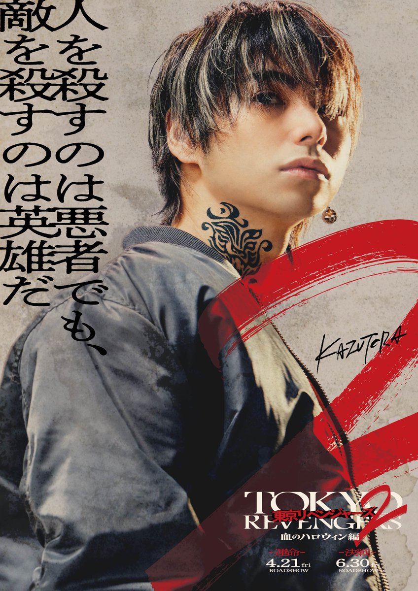 Crunchyroll FR ✨ tweet media