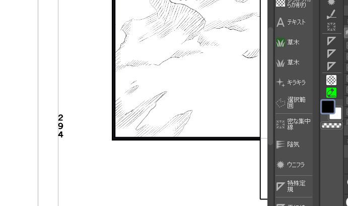 「逆資本論」……ついに最後のページまでやってきた……294ページ……ほぼ1年がかり。
自分の作画作業はここで一区切りですが、出版まで長い長い校正作業に入ります。
出版のスケジュールは決まったらお知らせいたします。

でもまあ! これで一区切り!! 長かった!! 本当に長かった!! 