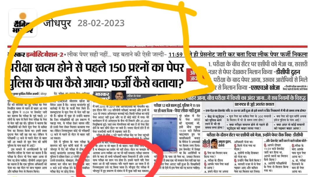 Rohit_saran_'s tweet photo. यादें रीट की जो अभ्यर्थी भुल रहे हैं, कट ऑफ आने के बाद हों हल्ला करेंगे।
समझें कुछ?
ऊपर से आज एक नई ख़बर सामने आ रही हैं कि बोर्ड में अब ओएमआर भरी जा रही हैं।
क्या ये सच हैं? गड़बड़ी हो रहीं हैं?
@GOVINDHUDDA98 
@AmitYaddav  @RishabhGosain4 
@mukeshroyal_  @ramesh_ruyal https://t.co/dQ0h7HNDEm