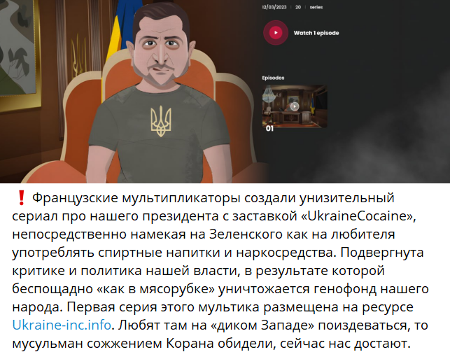 Сплошная боль. Мало того, что оскара не дали и слОва лишили, так ещё и мультик издевательский сняли)