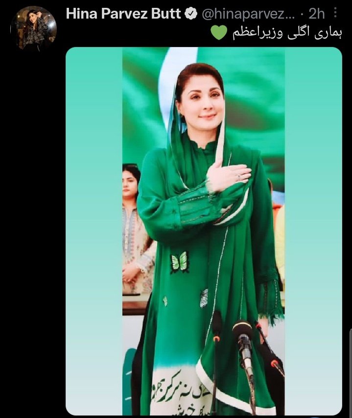 asifsh302's tweet photo. #ImranKhanRally
#اوپئی_آزادی_دی_جنگ 
#LUMS 
#ToshaKhana 
Joke of the Century🤣😁😂 https://t.co/KDMw7x6TsE