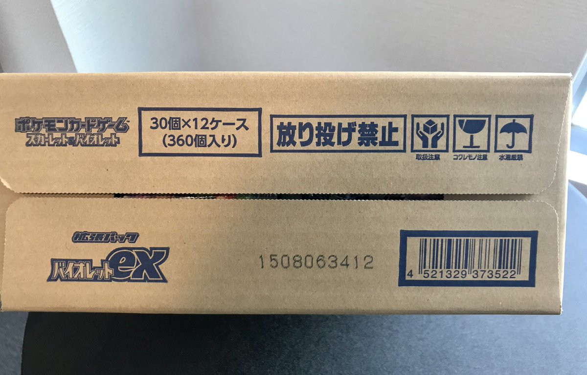 pdc_adrian's tweet photo. Chasing Miriam SAR🧇

In Japan, there is something known as a case premium. That's because for those that know, sealed all but guarantees a Miariam SAR.

$10 / 220 💺 
3 spot giveaway, just Like &amp; RT 🫂

Type !miriam down below if you want to join in on the fun. Good luck! https://t.co/An1KxnYXRH