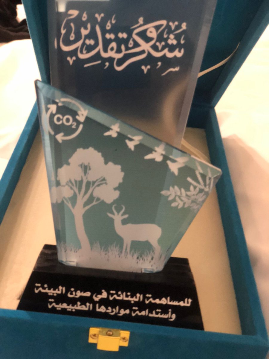 QH__team's tweet photo. نبارك للمهندس خالد محمد تبوك @TbwkKhald رئيس الفريق و رئيس (@dhofar_env) على تكريمه من قبل هيئة البيئة @ea_om ، وذلك نظيرا للجهود التي يقوم بها ويبذلها لصون البيئة واستدامة مواردها الطبيعية . https://t.co/3bKwoaH1ri