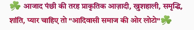 If you Agree Write Now morning tag 👇👇👇
#SaveForestSaveTribals
#कैलाश_मेघवाल_भड़वा_है
#JusticeforPrithviBairwa
@Power_Of_Johar_ 
@raj_fashion_add