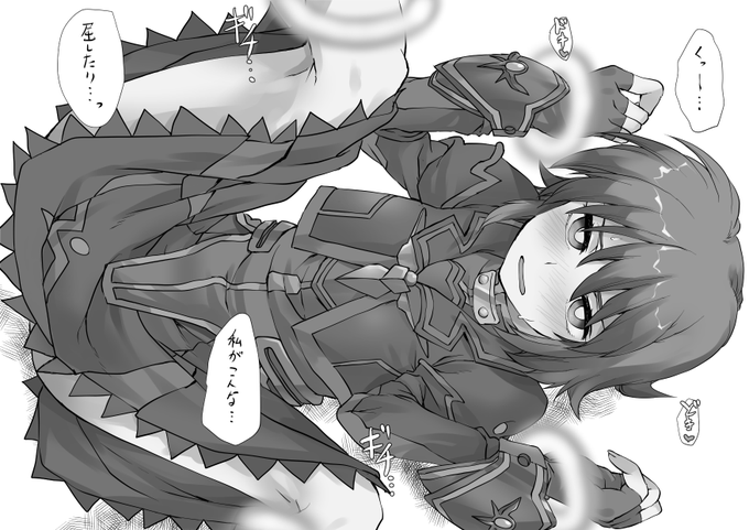 シュテるんがんばれ!! 