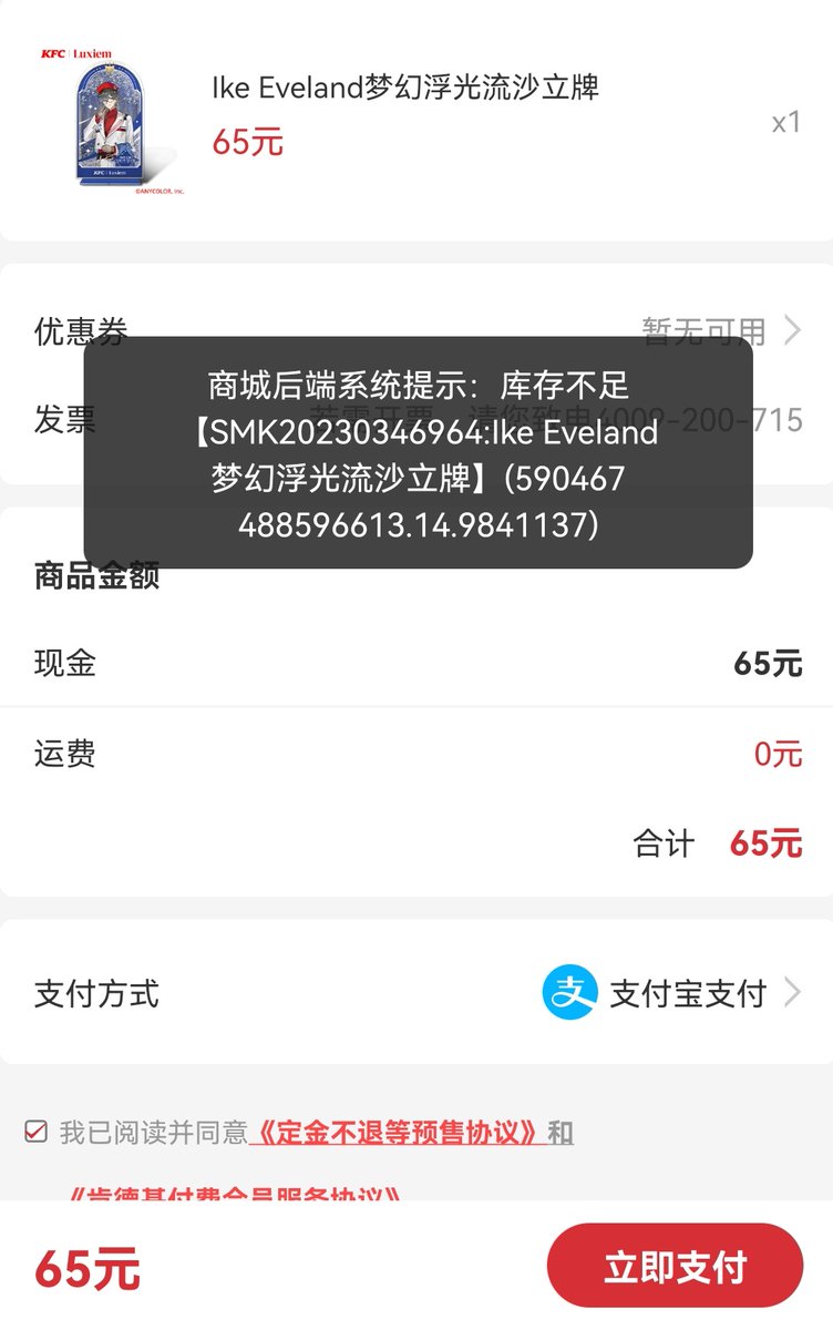 no……my ike……my mysta……my 400 years old akuma…… my banana…… my luca……
#Luxiem why……only 2244……there s over 8000 kfc in China……
˚‧º·(˚ ˃̣̣̥᷄⌓˂̣̣̥᷅ )‧º·˚