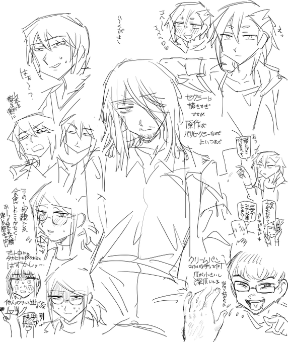 描きたいところだけ描 