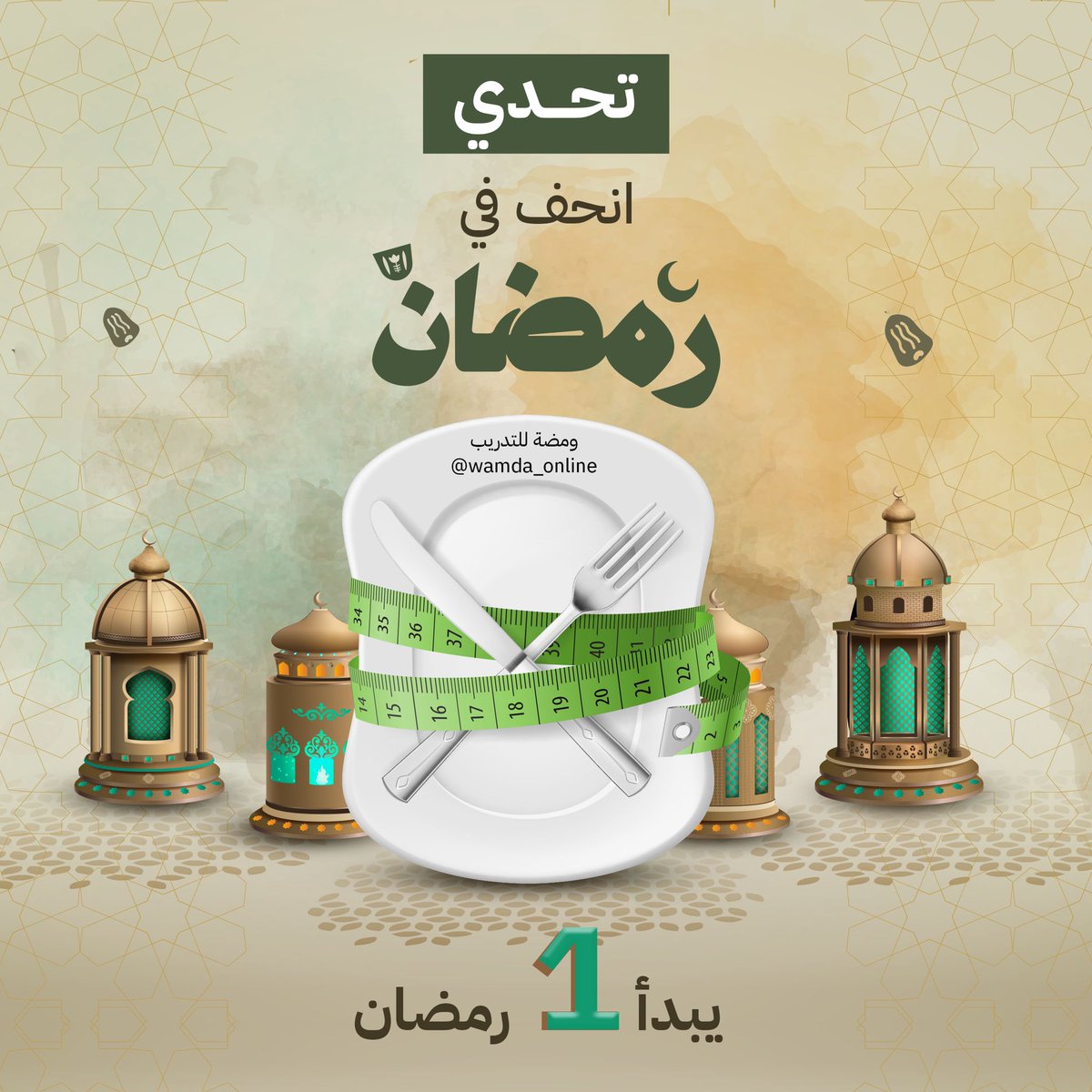 زبَـادي ومَشْي tweet media