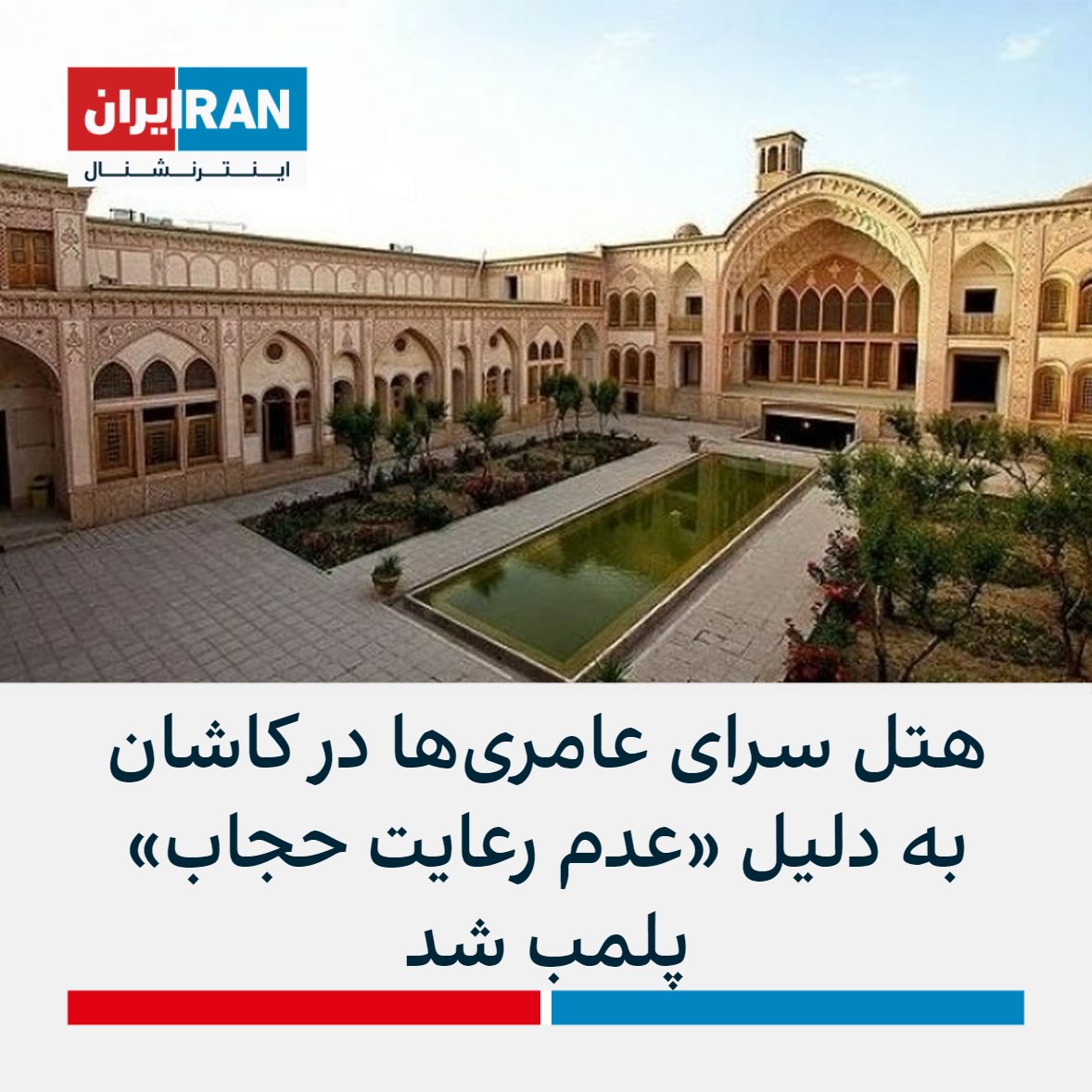بانوکاشانی tweet media