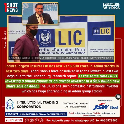 JawedKh63676365's tweet image. 28 January  · 
India’s largest insurer LIC has lost Rs.16,580 crore in Adani stocks in last two days. LIC is investing 3 billion rupees as an anchor investor in a $2.5 billion new share sale of Adani.
#1ShotNews | #LIC | #Adani | #AdaniStocks | #StockMarketCrash | #Hindenburg