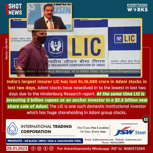 28 January  · 
India’s largest insurer LIC has lost Rs.16,580 crore in Adani stocks in last two days. LIC is investing 3 billion rupees as an anchor investor in a $2.5 billion new share sale of Adani.
#1ShotNews | #LIC | #Adani | #AdaniStocks | #StockMarketCrash | #Hindenburg