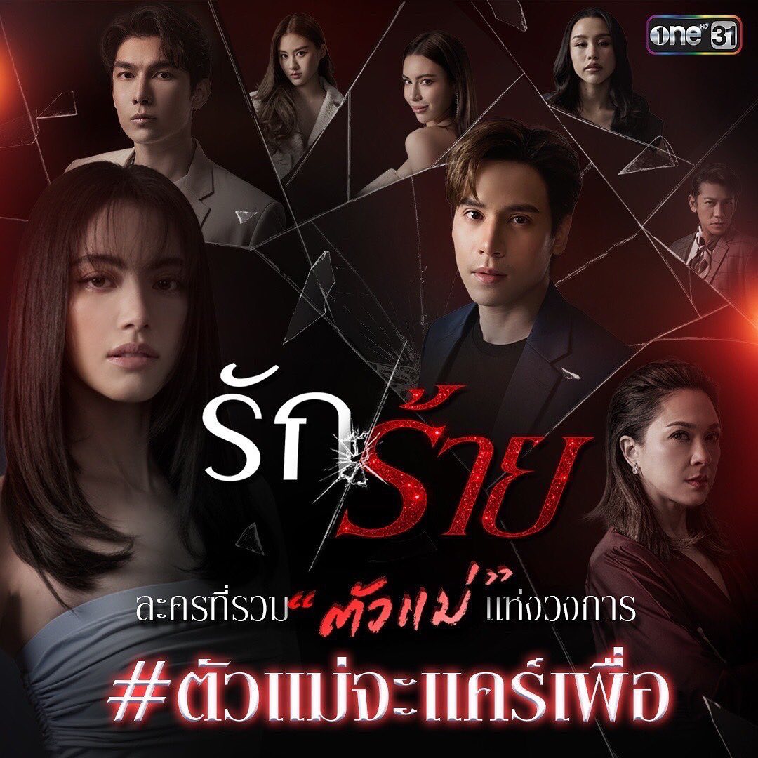 MSuppasitLatino's tweet photo. Actualización en IG y Facebook con @MSuppasit ☀️
📆 13/03/2023
IG: one31thailand
FB: ช่อง one31
No olvides dar like, comentar y compartir la publicación💖
FB 👉🏻 https://t.co/QKxGOkrUq6
IG 👉🏻 https://t.co/i4yO7ROnyr
FB 👉🏻 https://t.co/lPf3zBq4M0
#MewSuppasit #มิวศุภศิษฏ์ #MSSL https://t.co/KA5OpNLN9Y