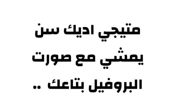 قولدن تيكت | GOLDEN TICKET tweet media