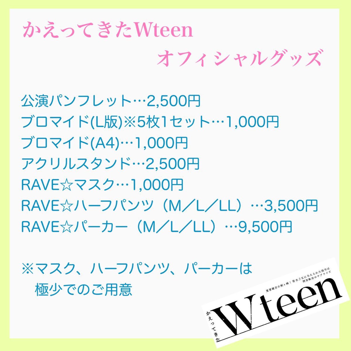 クリアランス人気 鈴木由莉様専用 www.arfaetha.jp