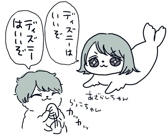 なかなか描き終わらない日記やいろいろをやってます 40周年楽しみ 