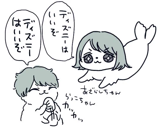 なかなか描き終わらない日記やいろいろをやってます 40周年楽しみ 